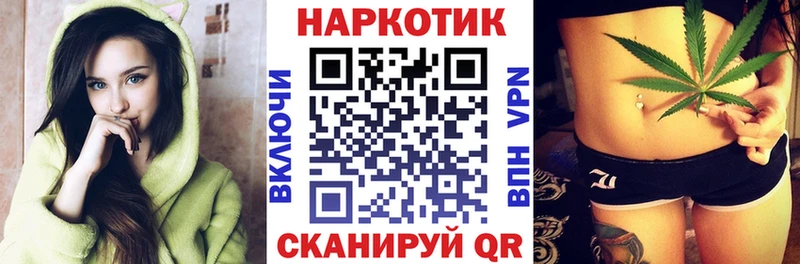 Наркотические вещества Шебекино А ПВП  Мефедрон  mega рабочий сайт  МАРИХУАНА 