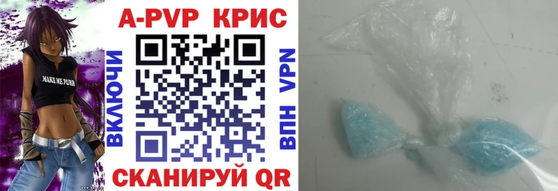 Alpha-PVP СК  Шебекино 