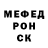 МЕТАМФЕТАМИН пудра BRIDEK MC