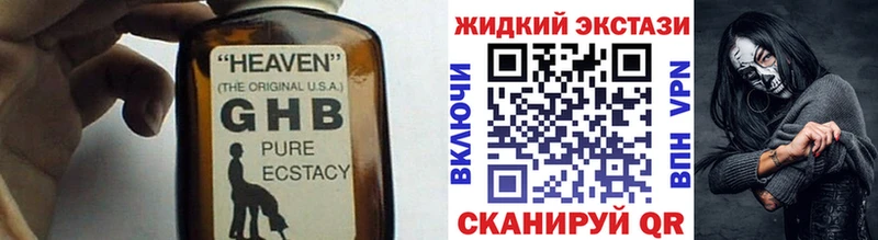 kraken вход  где можно купить наркотик  Шебекино  БУТИРАТ оксана 