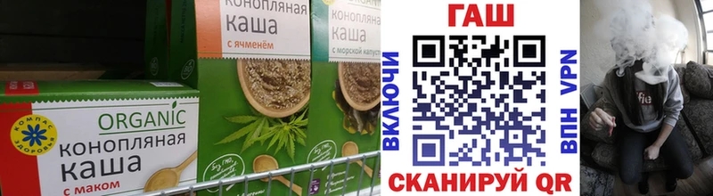 Cannafood конопля  где купить наркотик  MEGA онион  Шебекино 