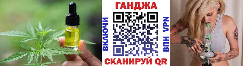 Еда ТГК конопля Шебекино