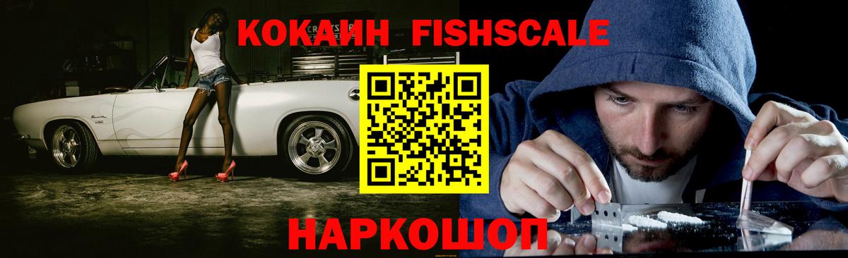 Кокаин Перу Шебекино