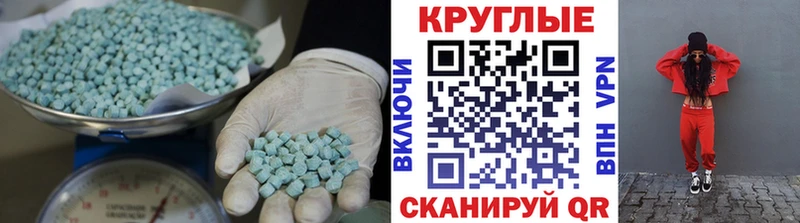 ЭКСТАЗИ Дубай  наркотики  Шебекино 