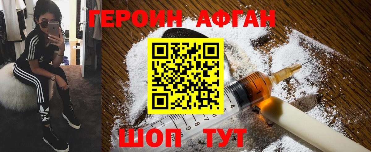 Cocaine  МАРИХУАНА  Шебекино  МЕФ кристаллы  Гашиш  Купить наркотик  Вход с VPN 