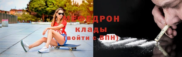 мдпв Мегион