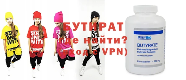 каннабис Медногорск