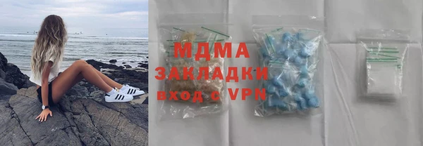 каннабис Медногорск