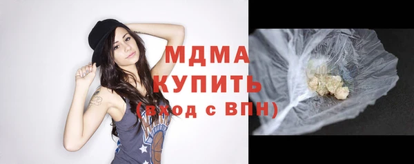 а пвп мука Магас