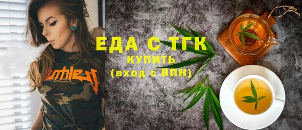 прущие грибы Майский