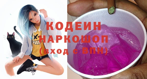 прущие грибы Майский