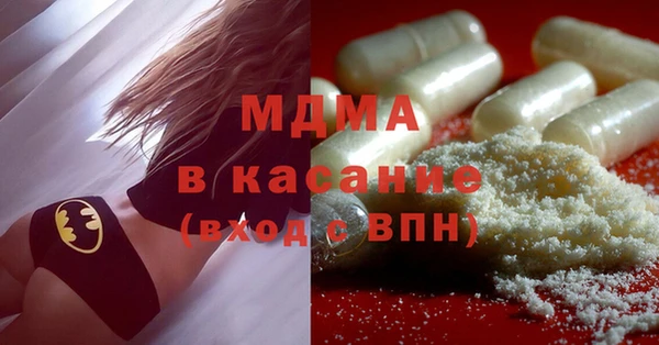 каннабис Медногорск
