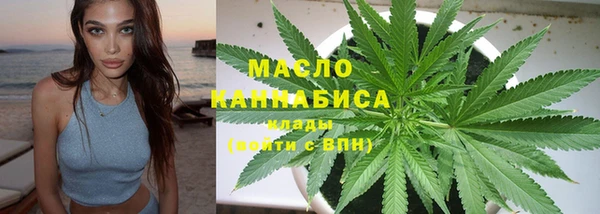 каннабис Медногорск