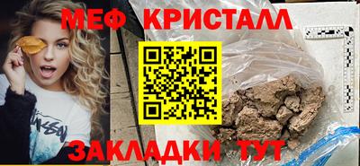 герыч Комсомольск-на-Амуре