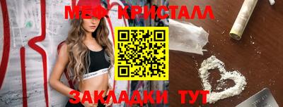 круглые Конаково