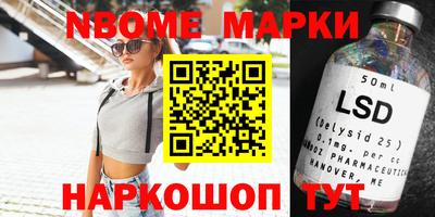 круглые Конаково