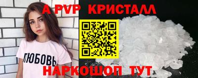 герыч Комсомольск-на-Амуре