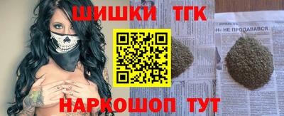 герыч Комсомольск-на-Амуре