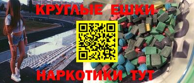 герыч Комсомольск-на-Амуре