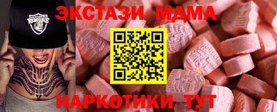 спайс Краснознаменск