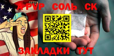 круглые Конаково