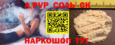 герыч Комсомольск-на-Амуре