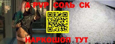 круглые Конаково