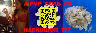 герыч Комсомольск-на-Амуре