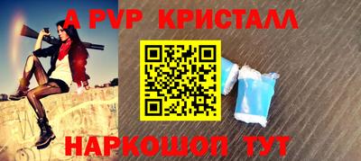 герыч Комсомольск-на-Амуре