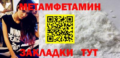герыч Комсомольск-на-Амуре