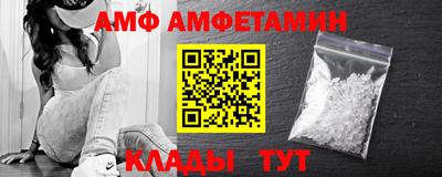 герыч Комсомольск-на-Амуре