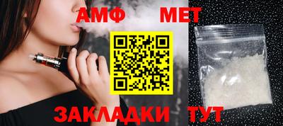 таблы Краснокаменск