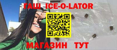 герыч Комсомольск-на-Амуре