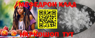 круглые Конаково