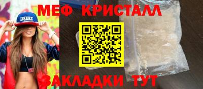 герыч Комсомольск-на-Амуре