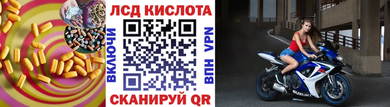 закладка Шебекино ЛСД экстази кислота
