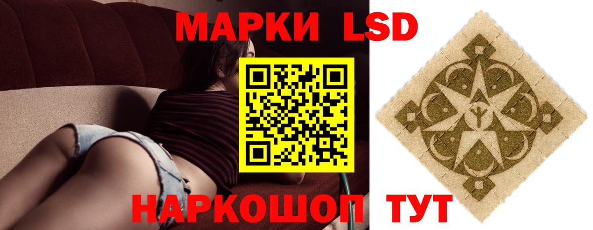 ЛСД экстази ecstasy  Вход с VPN  Лсд 25 экстази  Шебекино 
