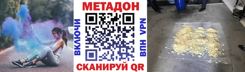 МЕТАДОН мёд  МЕГА tor  Шебекино 