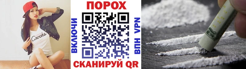 сколько стоит  Шебекино  Метамфетамин Methamphetamine 