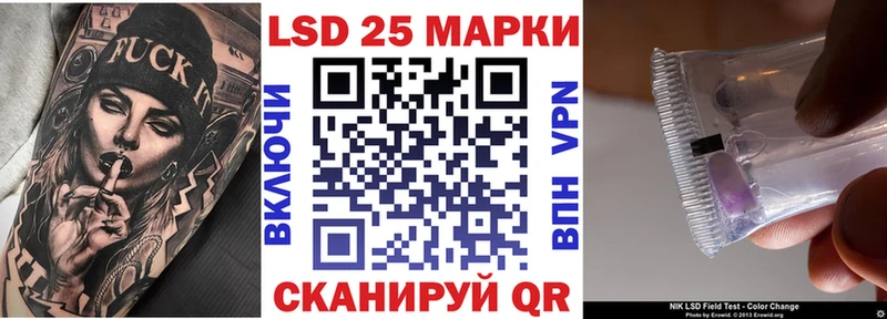 мега как войти Шебекино Наркотические марки 1,5мг купить наркотик