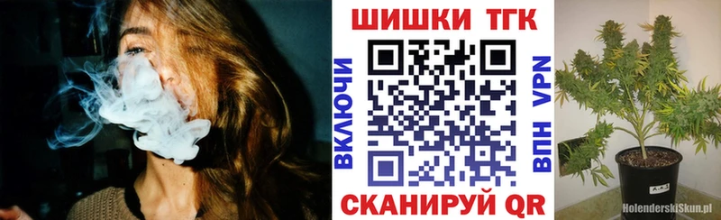 Каннабис марихуана  наркота  Шебекино 