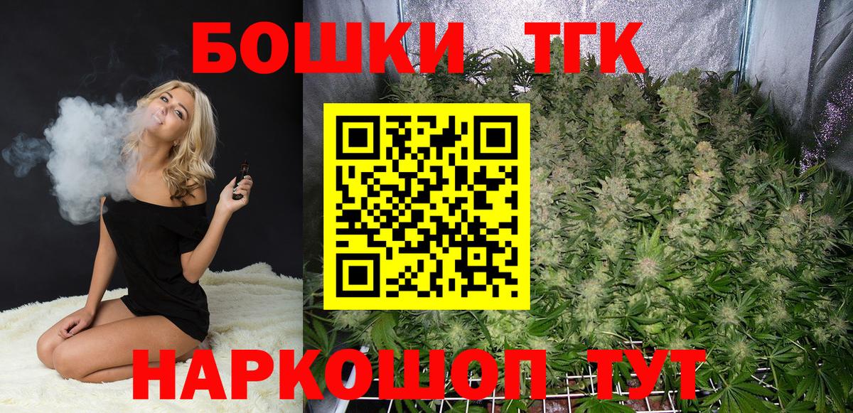 Шишки марихуана марихуана Шебекино